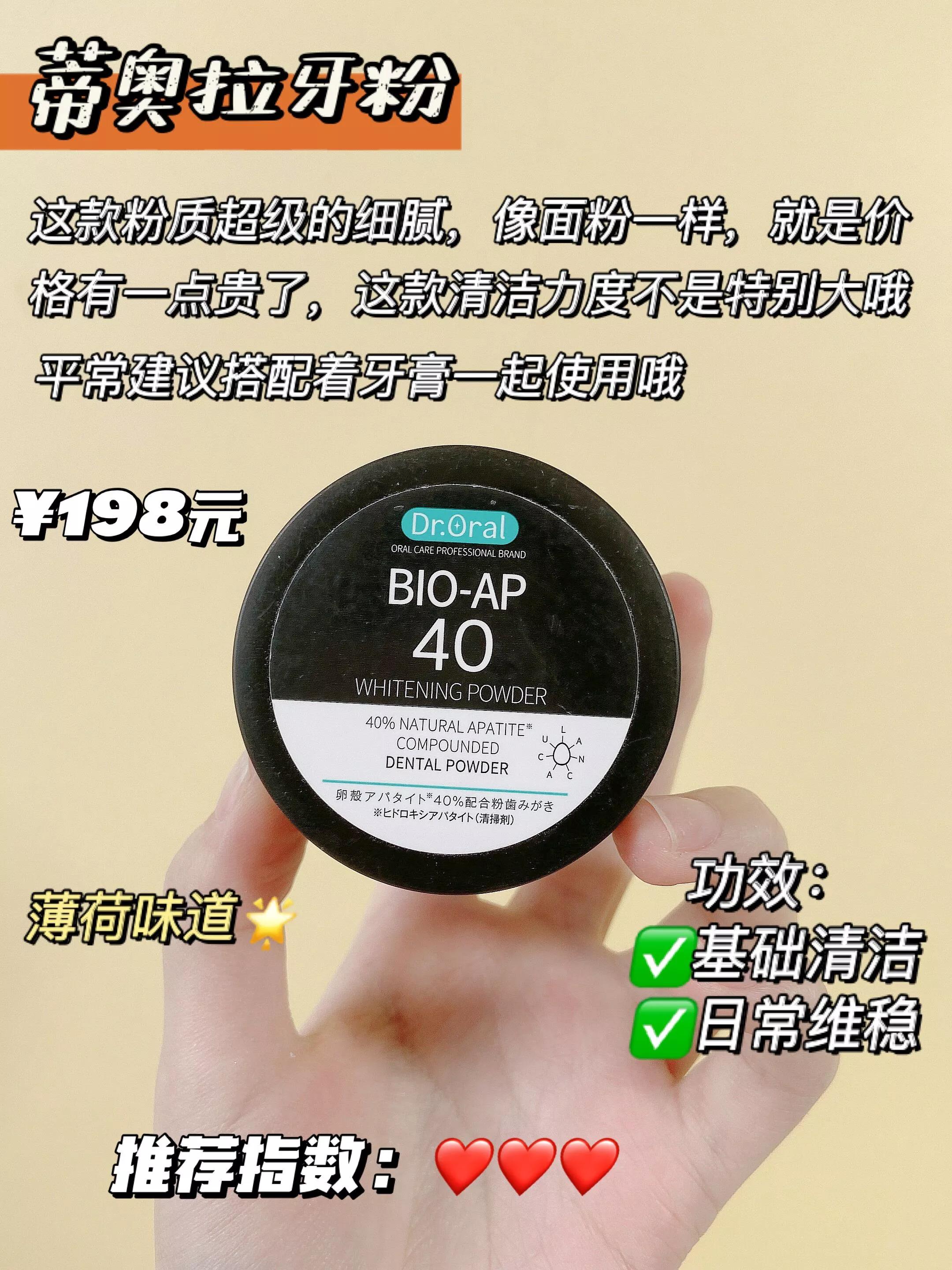 牙齿美白靠谱持久的白牙方法,牙齿美白课堂