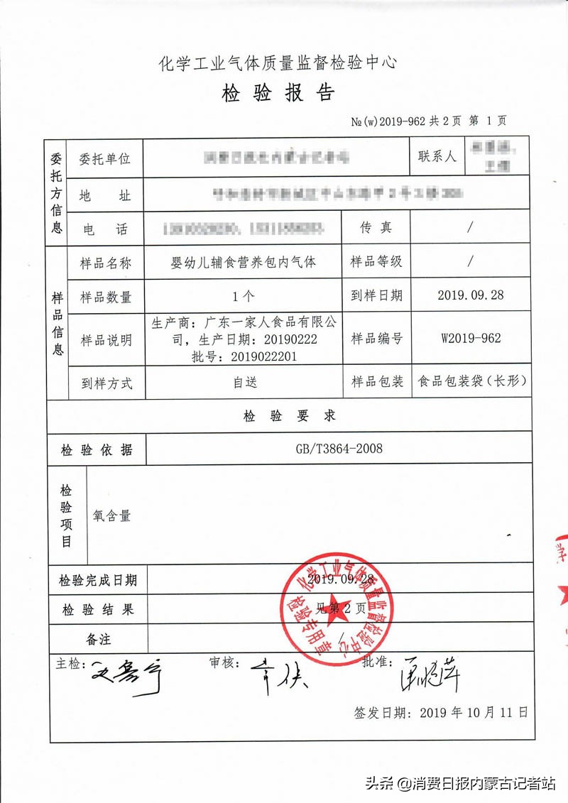 儿童营养包的优缺点,儿童营养包有问题吗