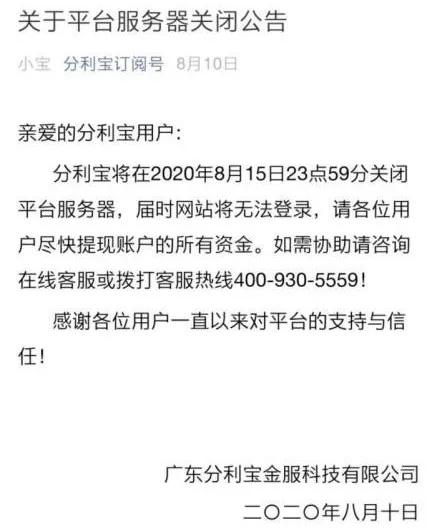 名创优品招股书分析,名创优品招股