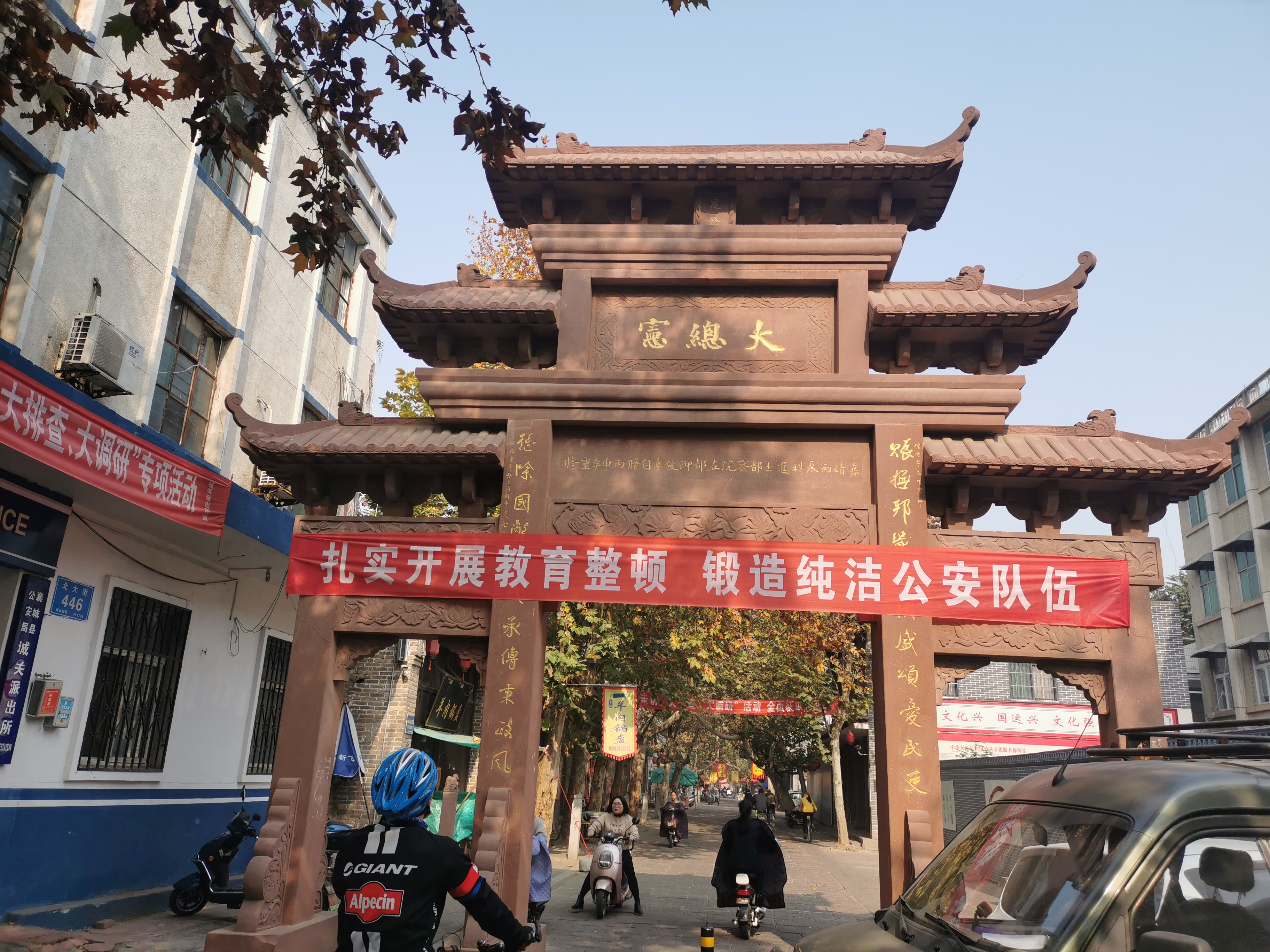 一次畅快的旅游,襄县游玩攻略一日游