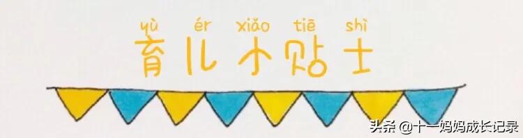 黄磊：随地大小便不是脏不脏的问题，影响孩子身心健康