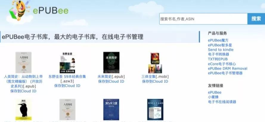 如何购买书最省钱,怎样买书最合适