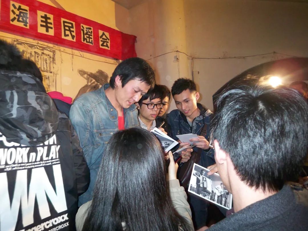 很够力!很劲!那些年在现场听“五条人”的音乐会