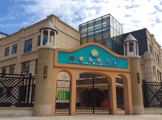 绵阳私立幼儿园招生,绵阳私立幼儿园排名榜以及学费