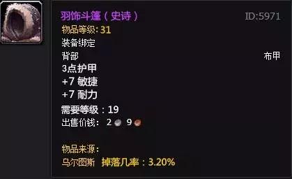 野外史诗掉落指南——西部荒野上篇