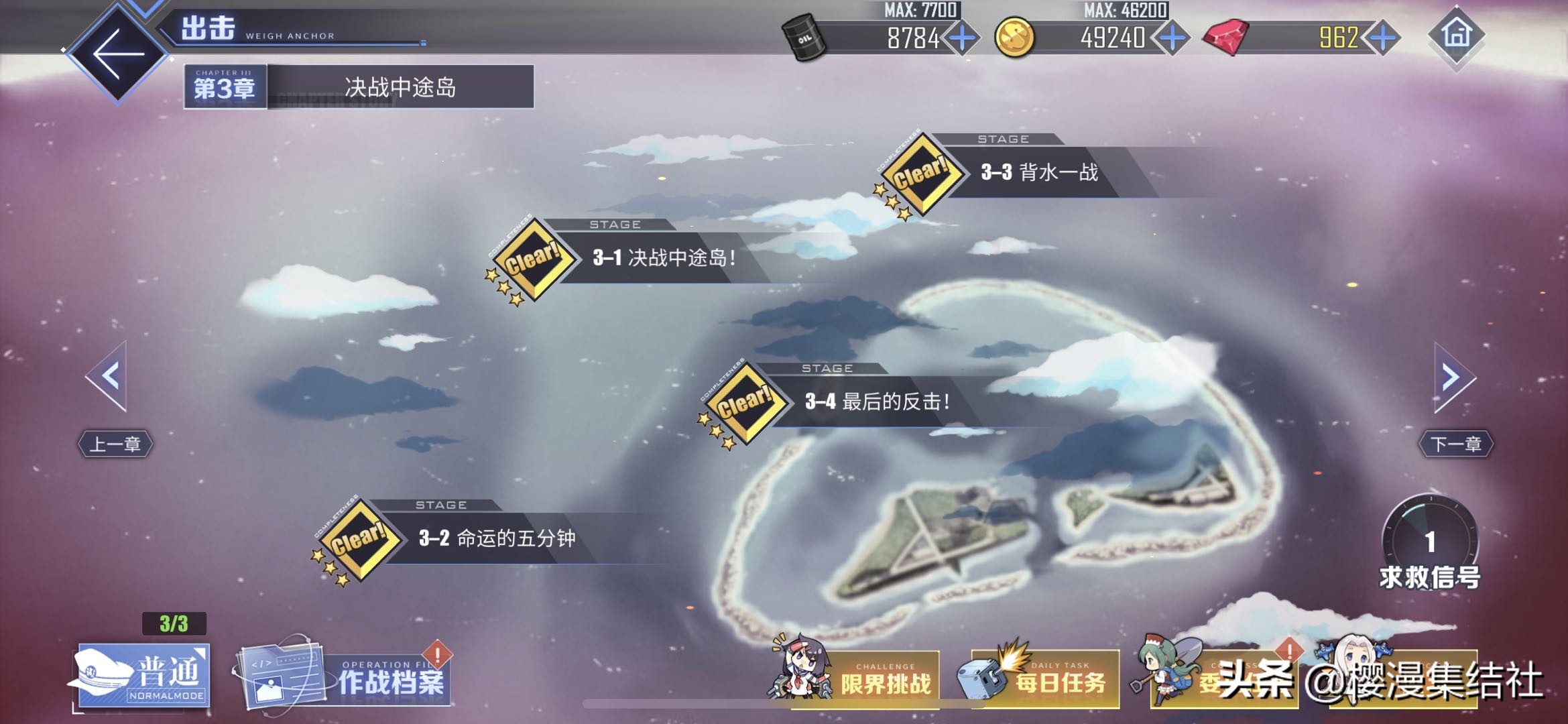 碧蓝航线副本捞船一览,碧蓝航线新手开局攻略