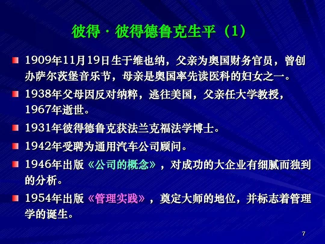 为什么人都喜欢选择大公司,为什么适应不了大公司