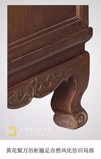 黄花梨属于降真香吗,黄花梨真的怎么样