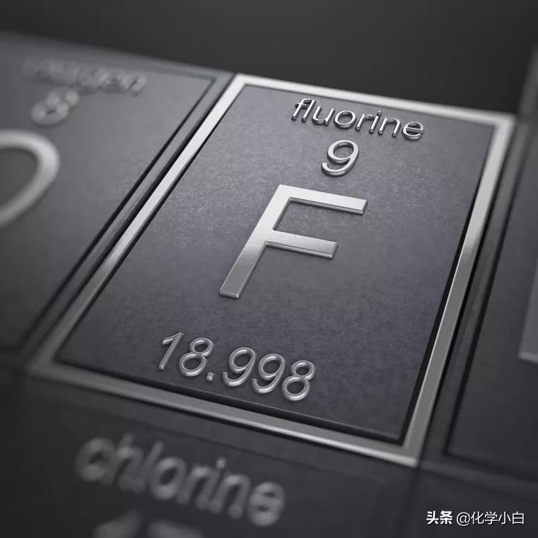 氟元素有关知识,化学告诉我们的人生道理