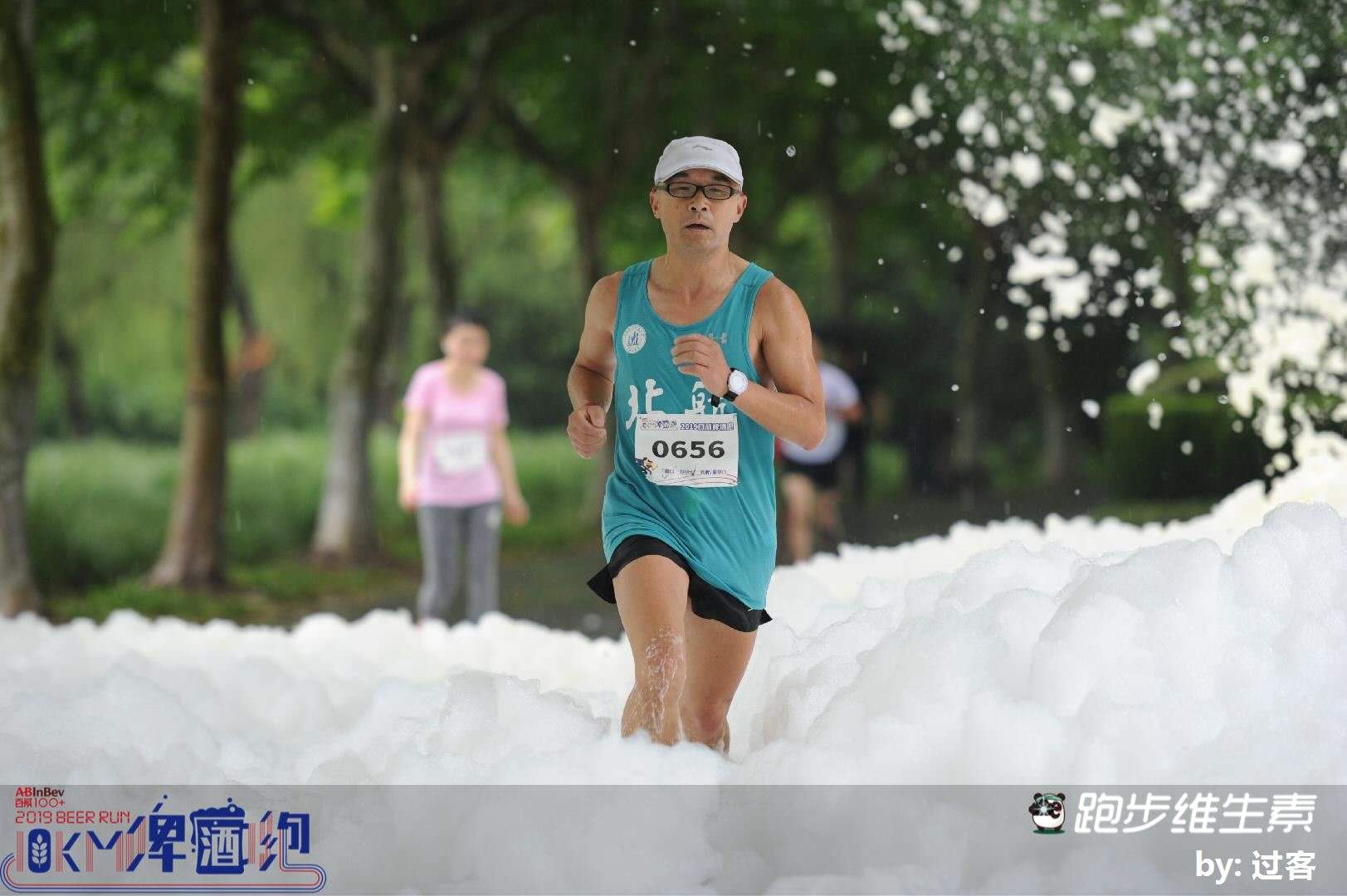 啤酒跑步赛,啤酒泡沫挑战赛
