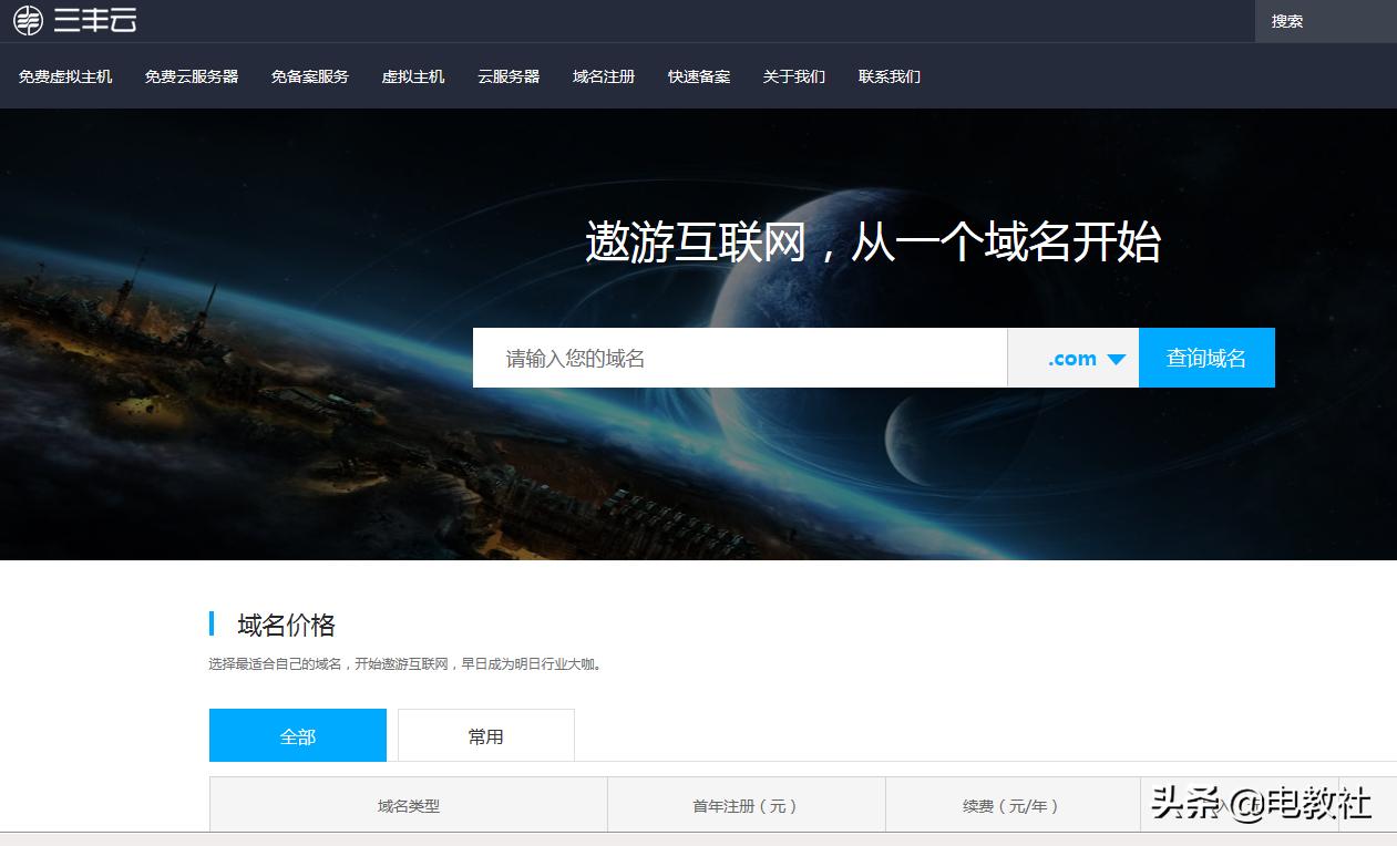 云虚拟主机建网站,建网站用云服务器还是云虚拟主机