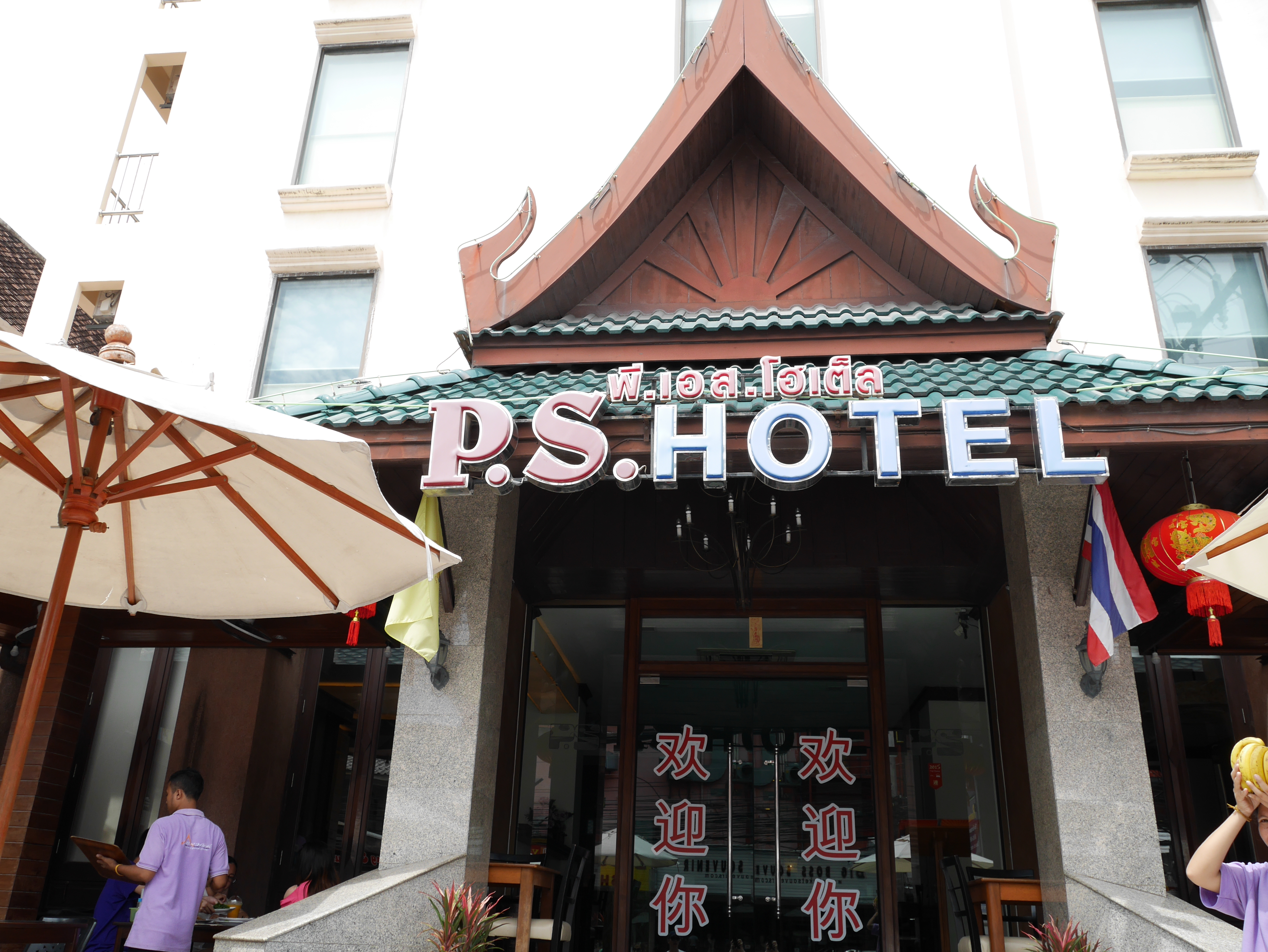 泰国普吉岛旅游攻略小视频,泰国普吉岛自由行旅游最新攻略