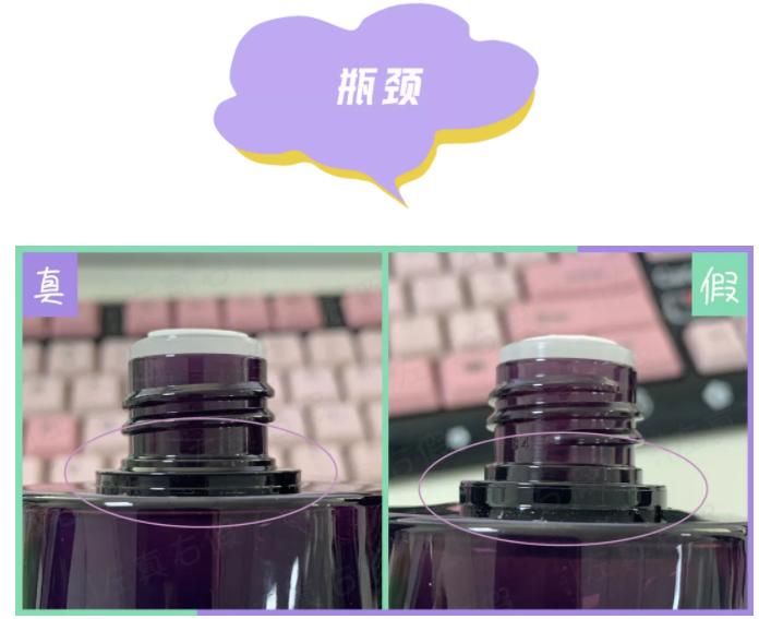 德妃紫苏水乳怎么辨别真假,德妃虾青素水乳怎么看真假