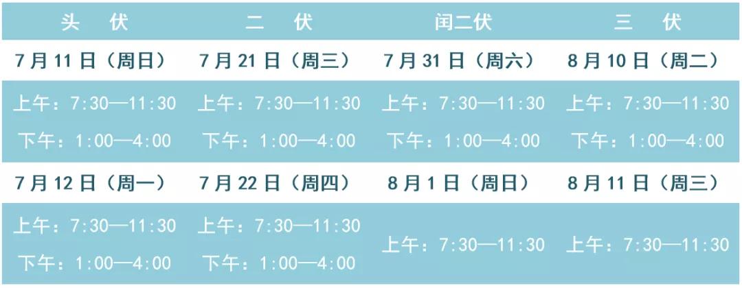 广安门中医院三伏贴效果,广安门中医医院三伏贴演示