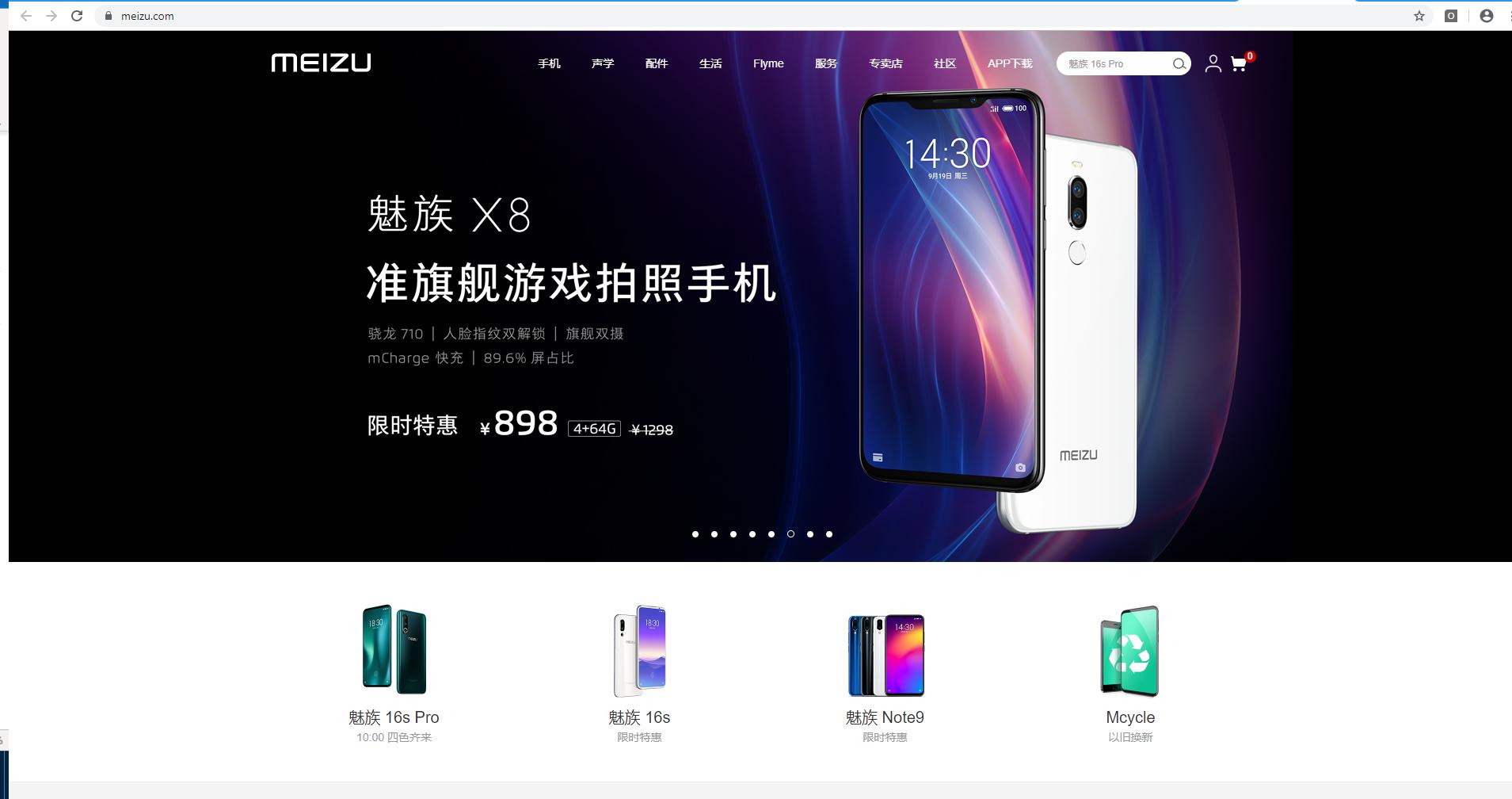 华为小米魅族,华为小米魅族苹果哪个更好