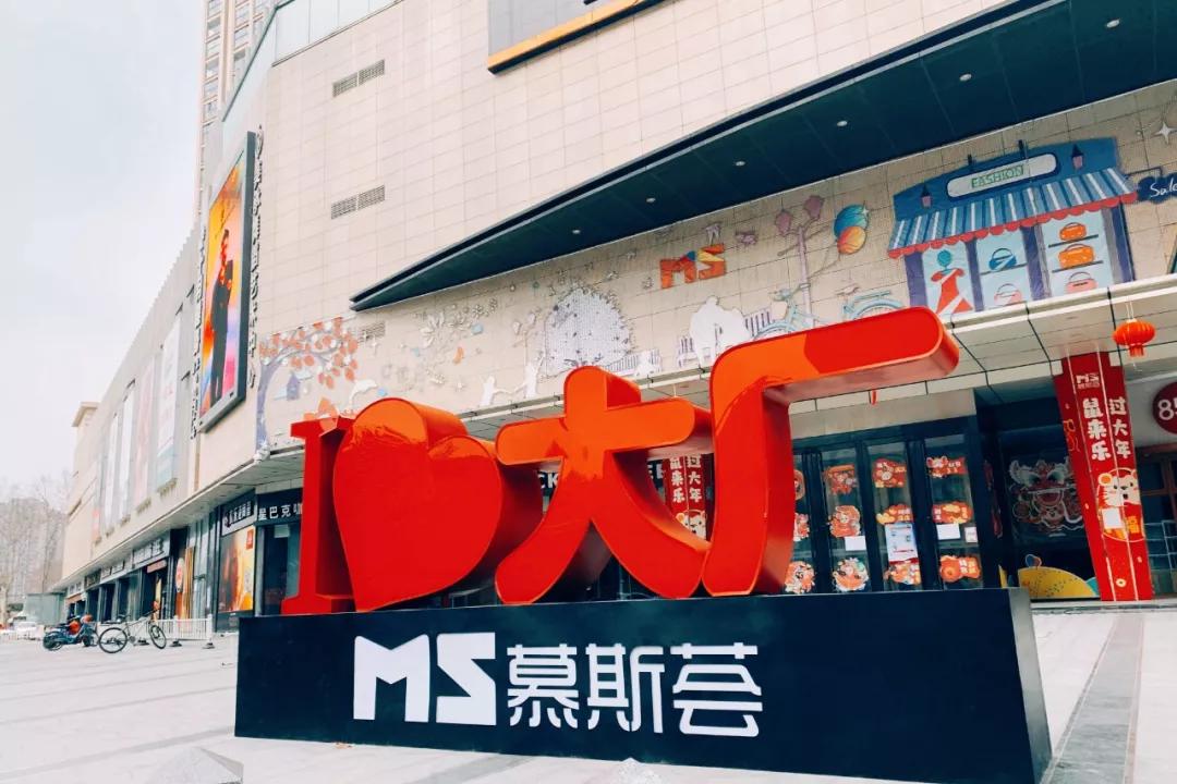 大厂真实生活现状,在大厂呆了3年的人