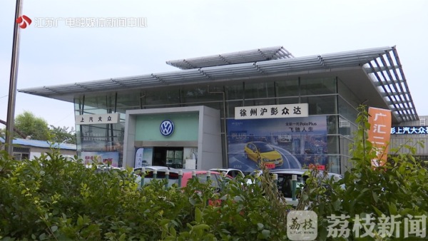 “*萨特帕**”新车频繁出故障，最终被4S店“大卸八块”|荔枝解忧帮