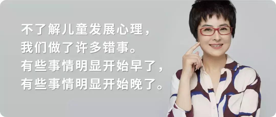 你把孩子最宝贵的“自驱力”种子,种进了“热情的保护区”了吗?