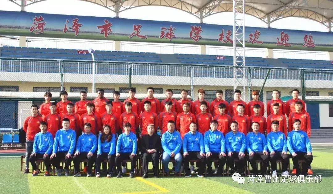 曹州足球俱乐部招生,菏泽曹州足球俱乐部报名电话