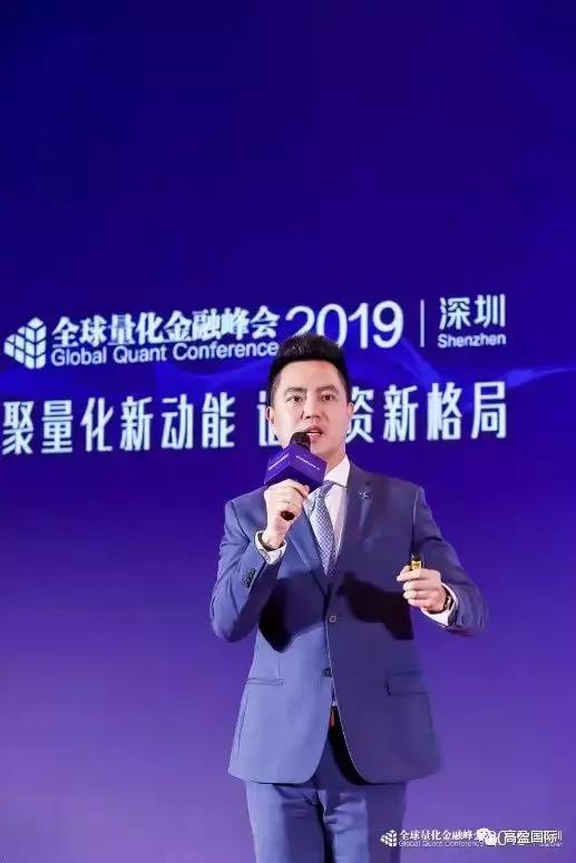 2022涓浗娣卞湷閲戣瀺绉戞妧鍏ㄧ悆宄颁細,楂樼泩鍥介檯閲忓寲浜ゆ槗