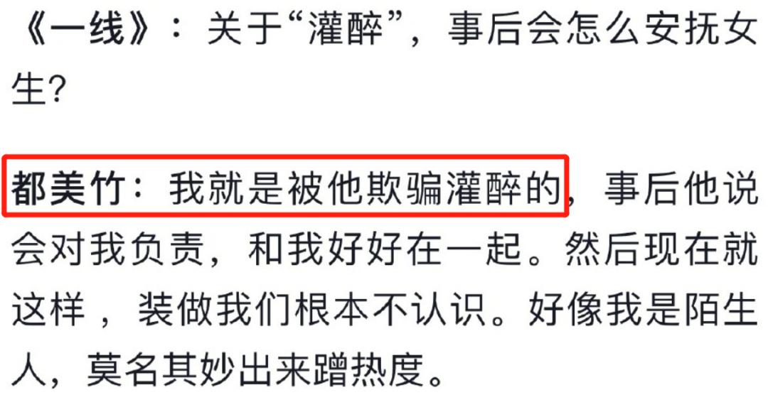 爆料吴亦凡诱骗未成年,她要报警?