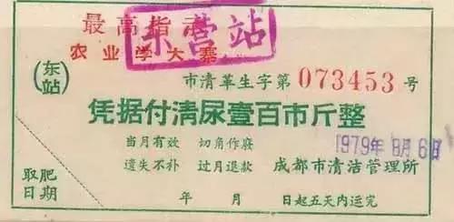 家里还能找到吗?计划经济时代的“命根子”,超乎想象的各种供应票