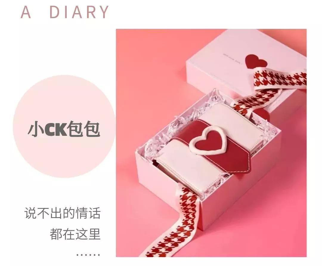 盘点七夕直男礼物,直男送什么礼物给女朋友最有意义