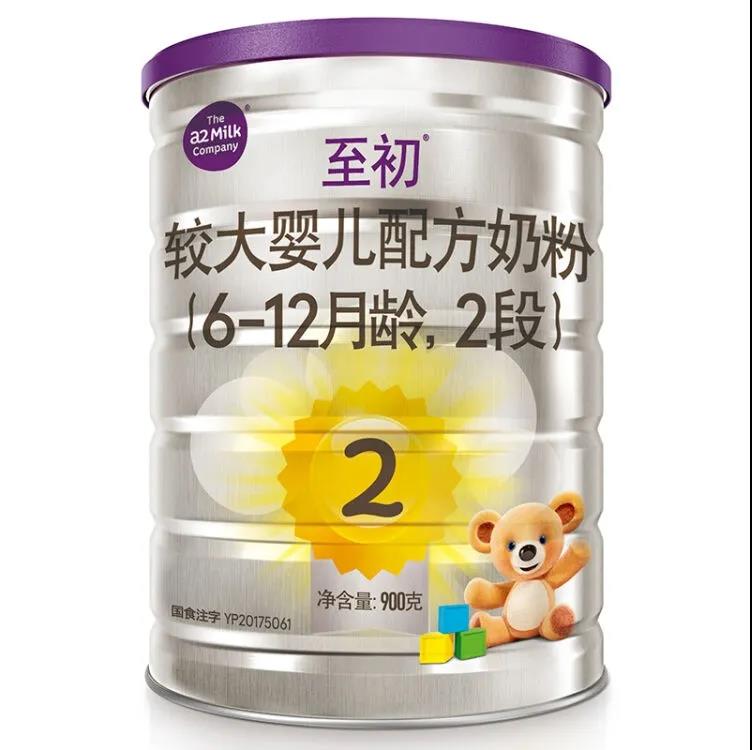 最新版a2奶粉事件,a2奶粉有虫子是真的吗