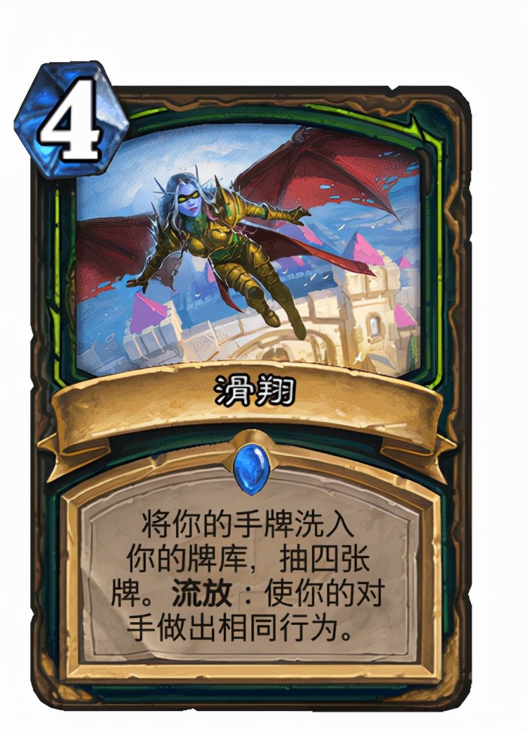 炉石传说40张牌法师,炉石传说卡牌最新改动在哪