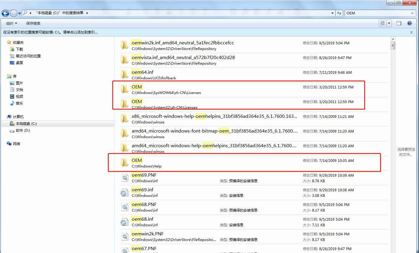 ie浏览器广告拦截设置,ie浏览器广告弹窗彻底删除方法