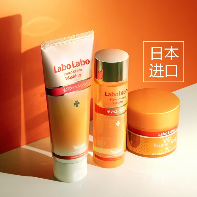 primera芙莉美娜男士水乳,男士水乳推荐排行榜第一名保湿