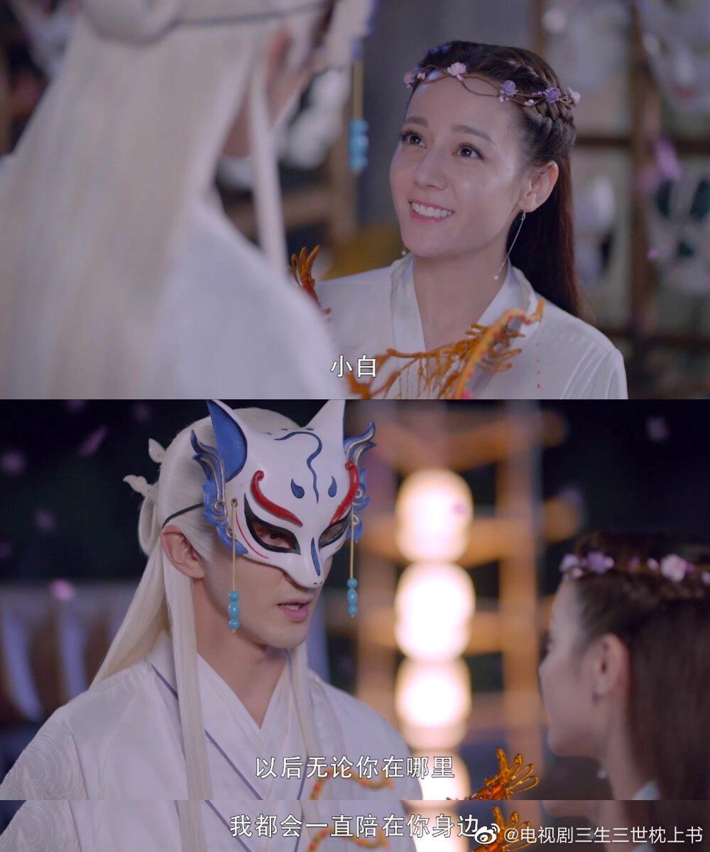 三生三世头条观影 (三生三世枕上书观影报告)