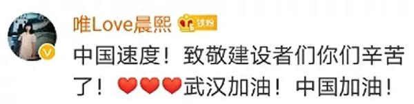 火神山医院10天建设全过程,火神山医院建造时间节点