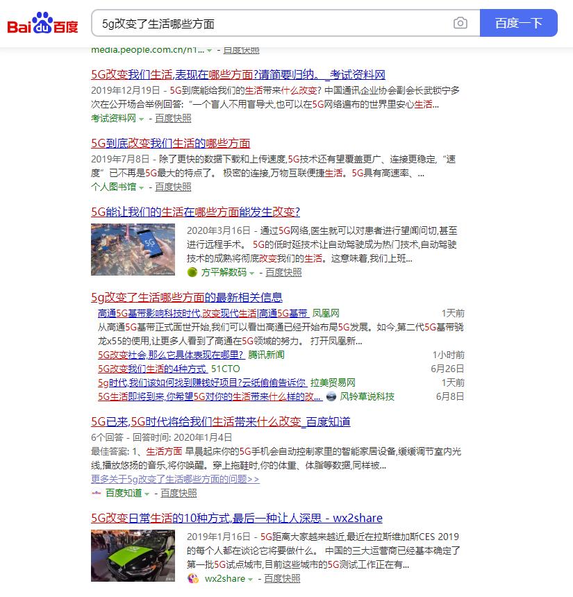 百度网盘几点以后不限速,百度网盘从凌晨几点不限速