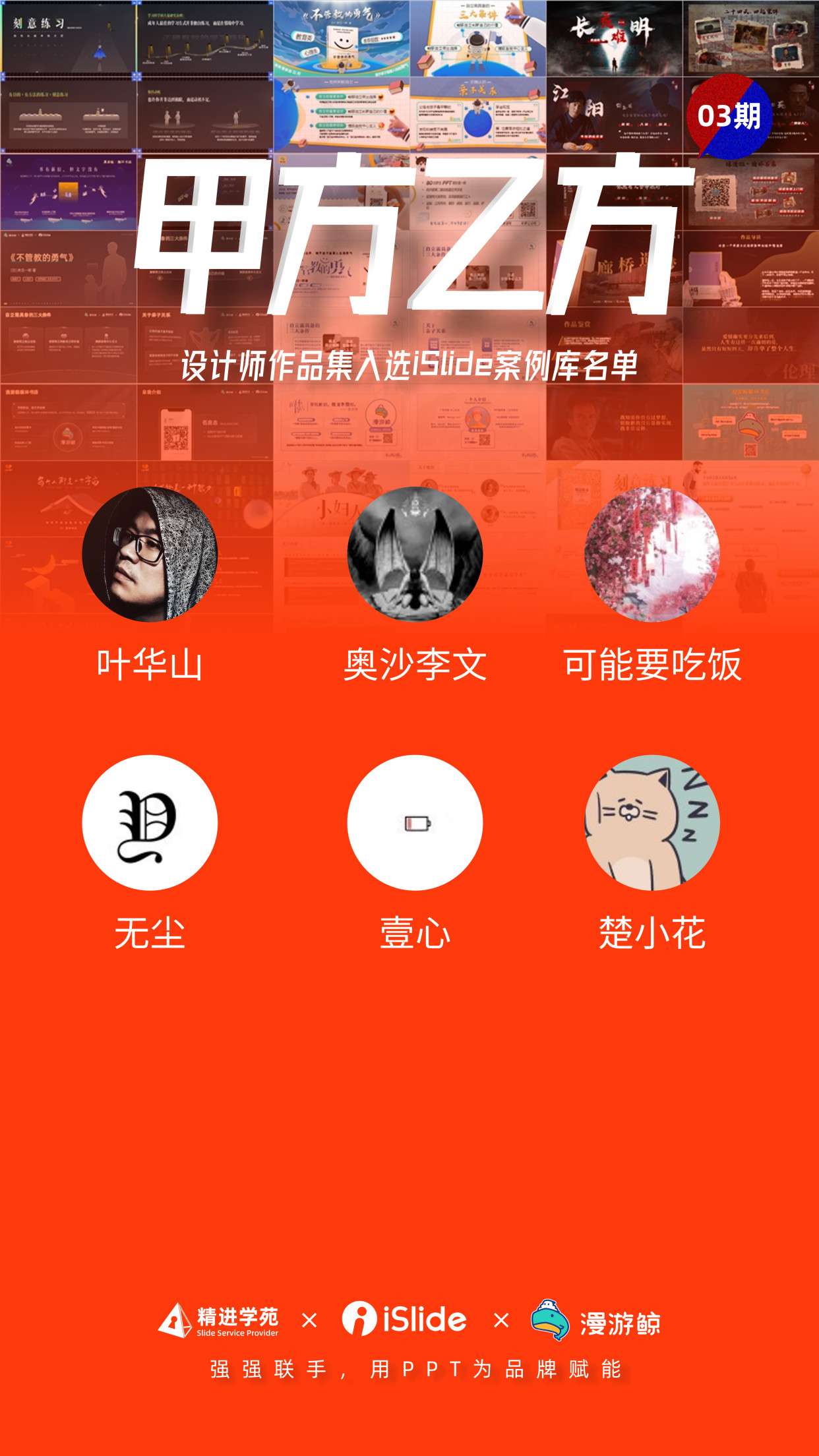 如何做阅读笔记ppt,读书笔记ppt制作的技巧和方法