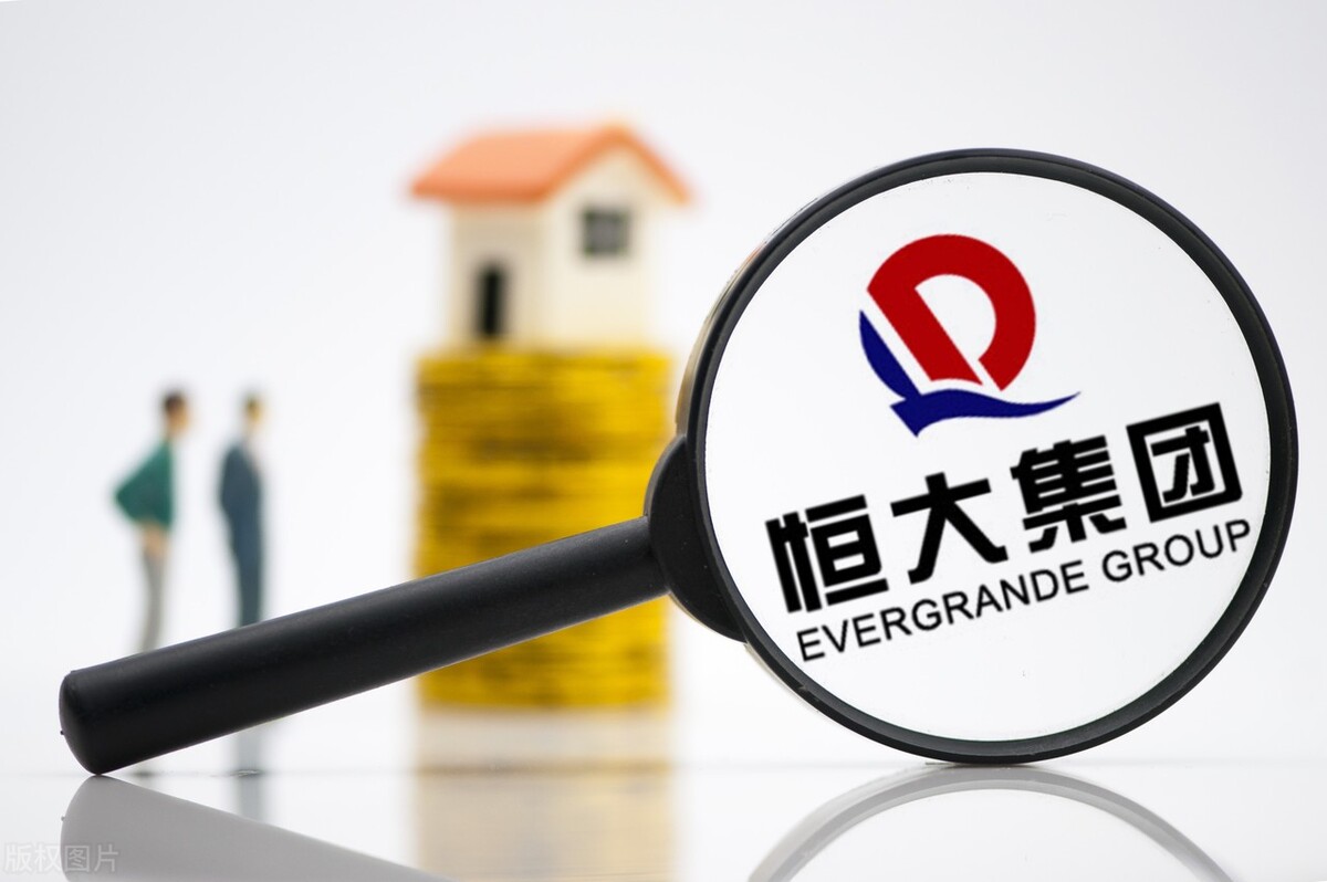 恒大发展重大事件,恒大地产经营发生重大变化