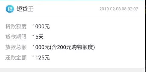 融360被端了吗,融360贷款被拒