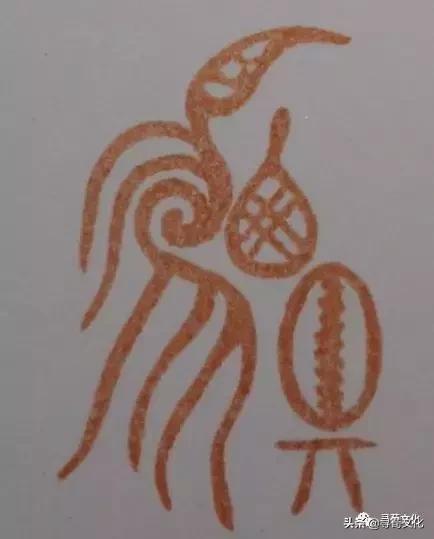 贾-汉字的艺术与中华姓氏文化荀卿庠整理