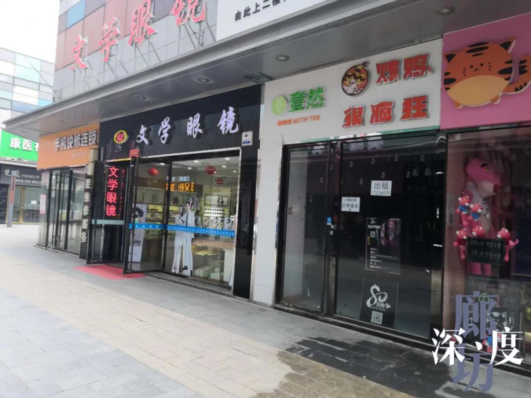 廊坊市万达事件,廊坊万达金街采访路人