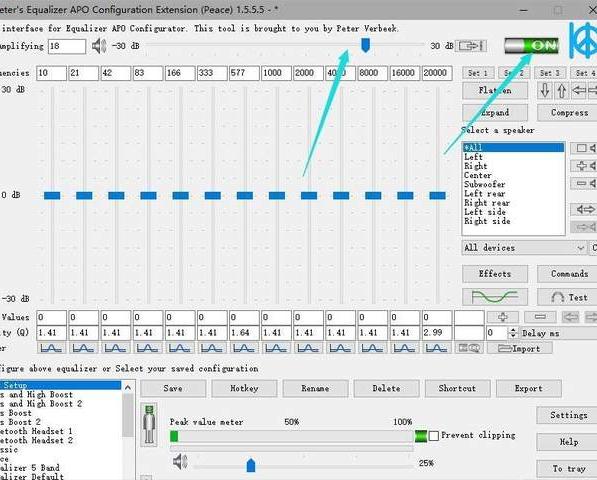 win10麦克风增强软件,win10麦克风阵列怎么设置