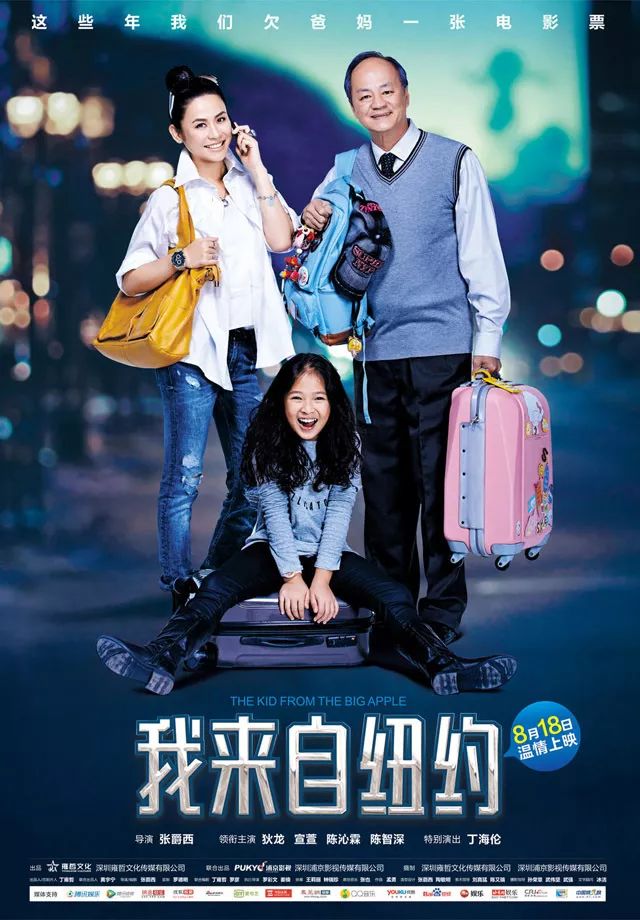 国航飞机上最近更新的电影,国航飞机上播的电影