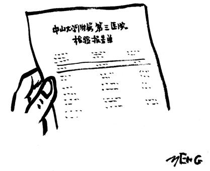 有被中医治好乙肝的案例吗,上海慢性乙肝中医治疗