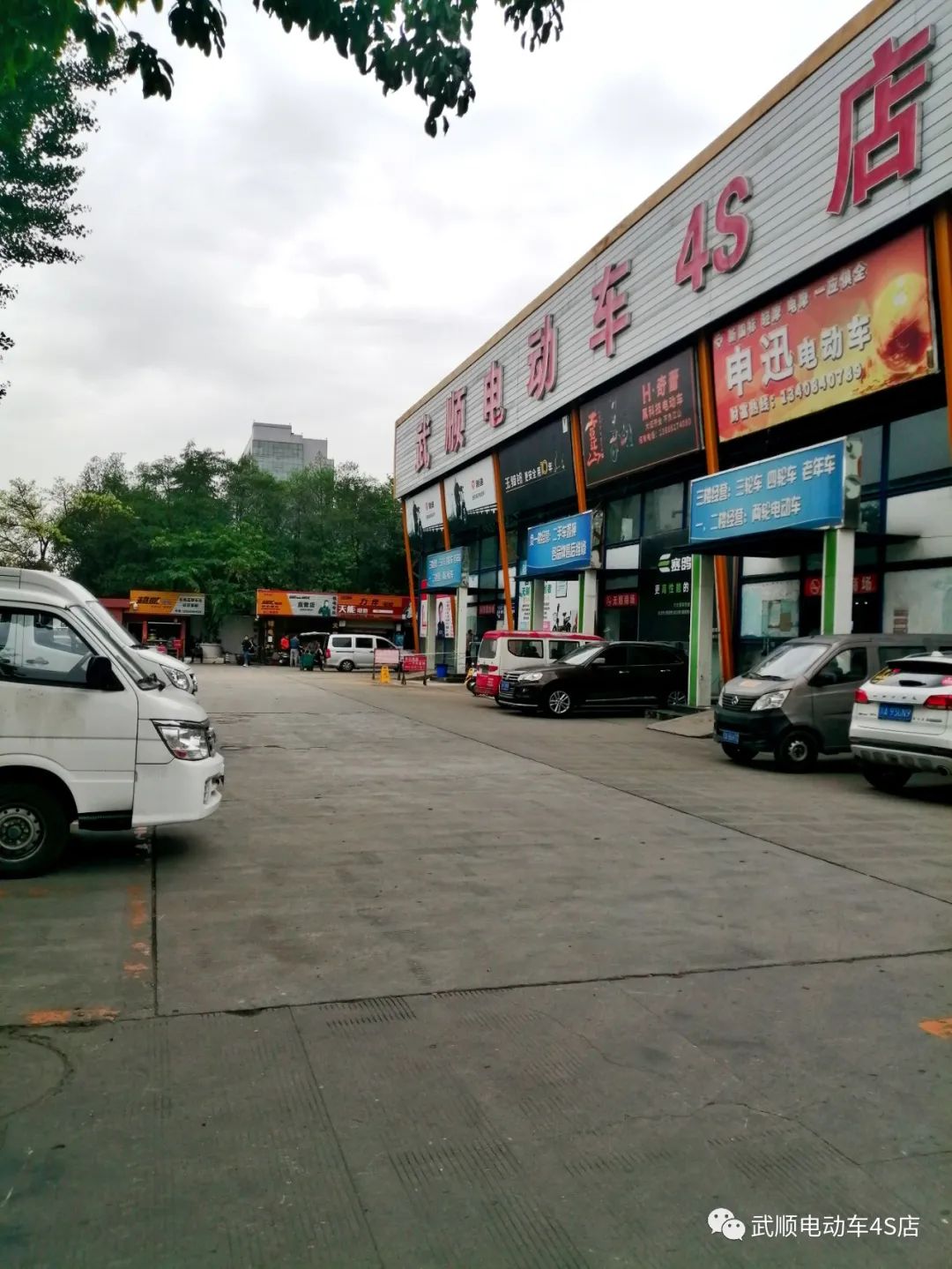 武顺4s店,成都哪里去买电动产品