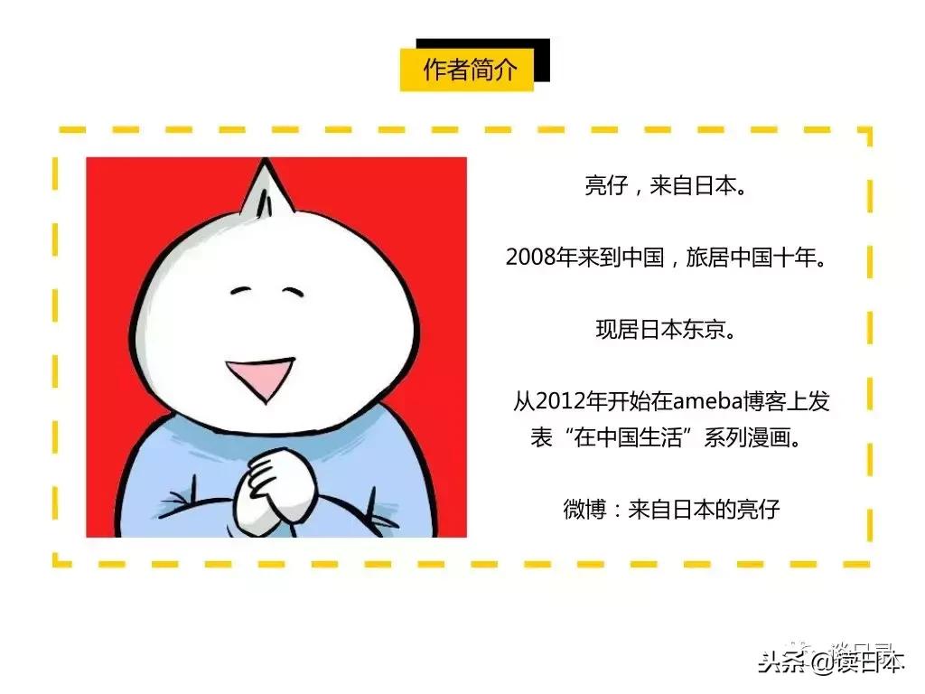 日本人去中国旅游不能去的地方,日本人少的旅游景点