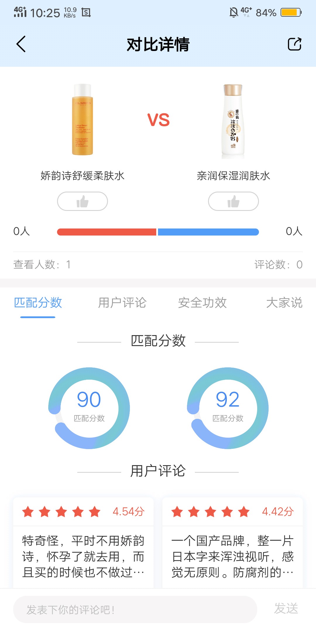 孕妇可以和宝宝用一个护肤品吗,孕妇可以用护肤品和彩妆吗