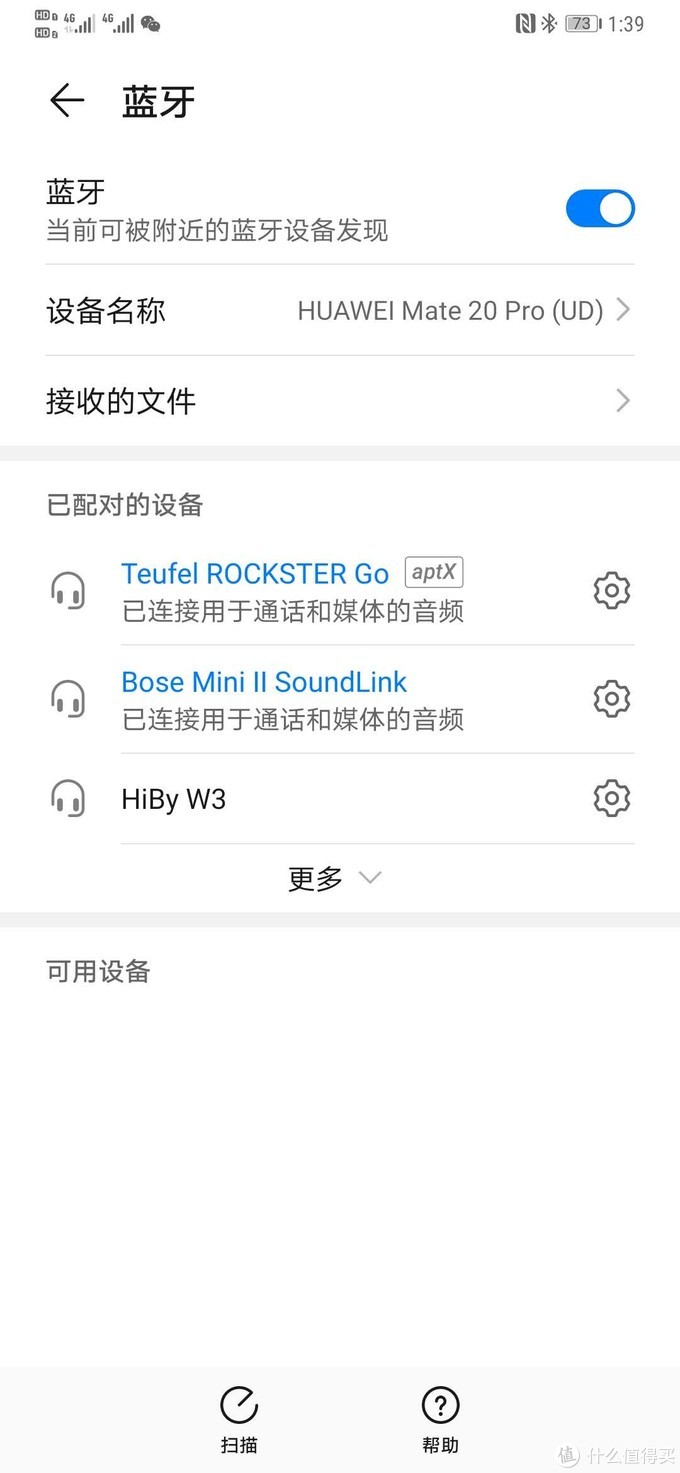 bosesoundlinkminiii价格,bosesoundlinkmini2音箱测评