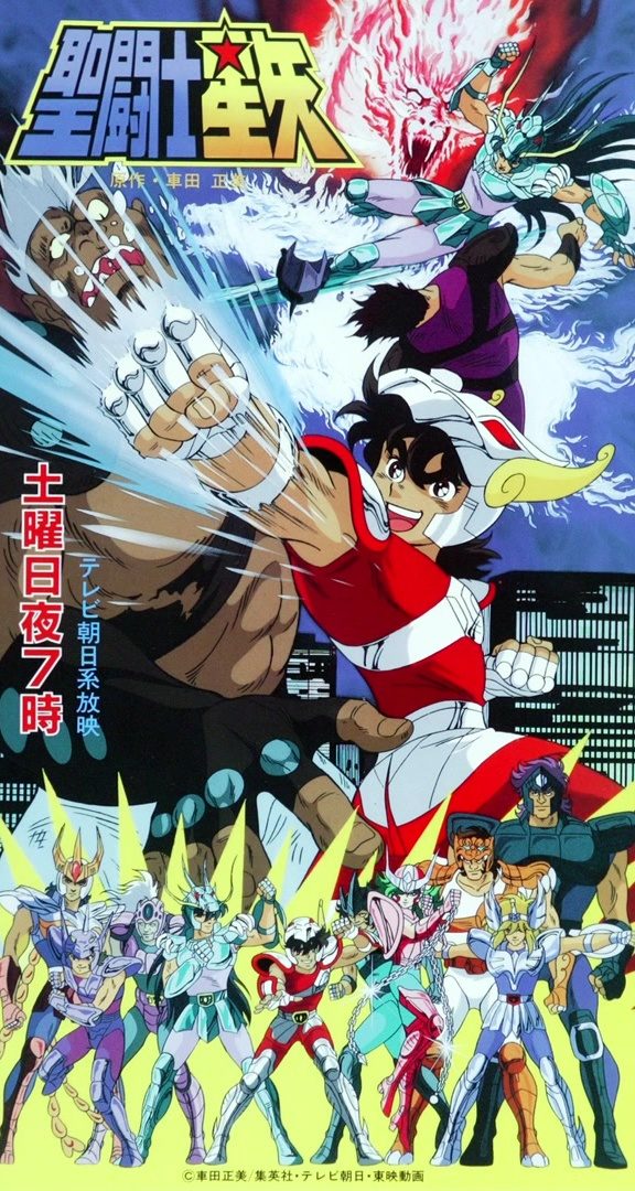 圣斗士星矢全彩版,圣斗士星矢经典国语版在线观看