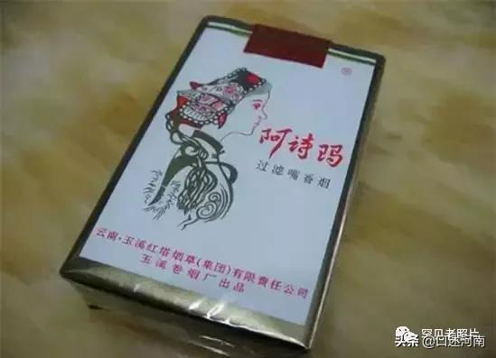 烟民口述80余种老香烟，南阳最有文化，烟盒提醒诸葛亮是他家的