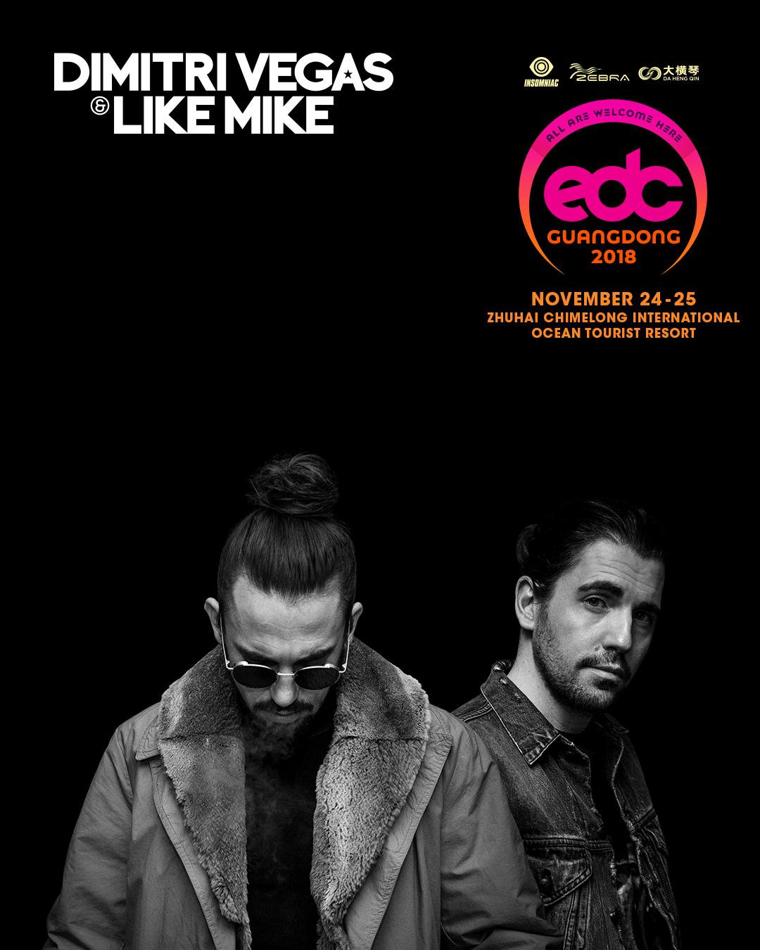 横琴首届咖啡音乐节,横琴律动音乐节