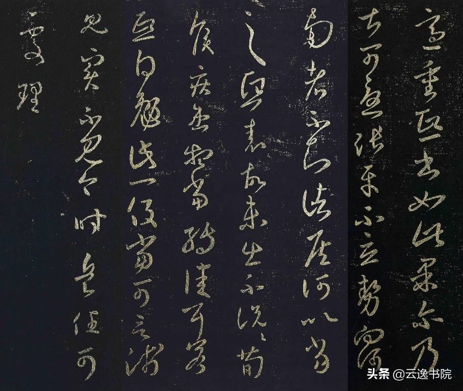 草书为什么像鬼画符,鬼画符草书作品欣赏